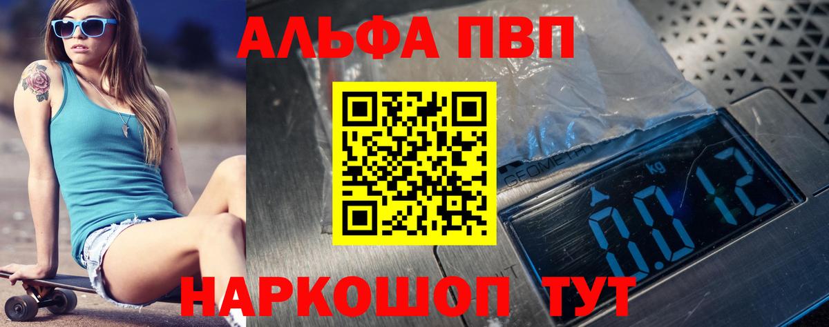 APVP СК КРИС  APVP СК  хочу   APVP СК  Вход с VPN  Старая Купавна 