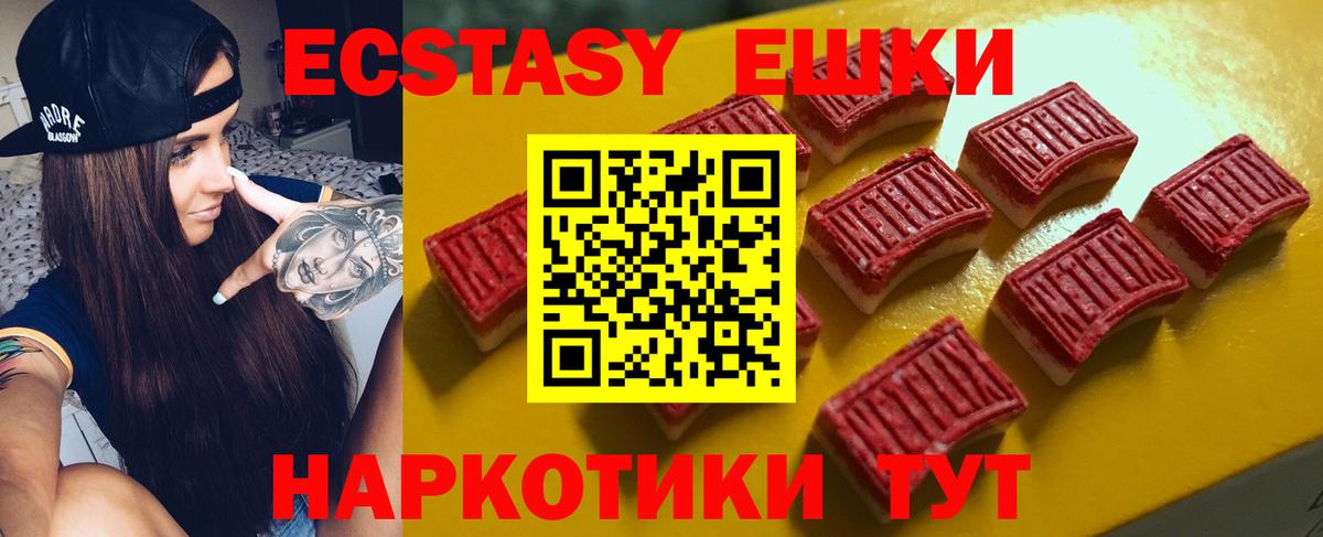 Ecstasy Philipp Plein Старая Купавна