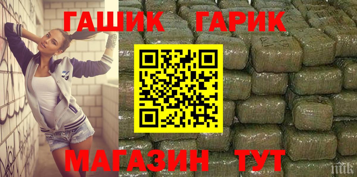 где найти   Гашиш гарик  Старая Купавна  Вход с VPN  ГАШИШ Изолятор 