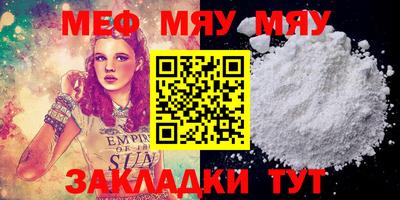 круглые Малоярославец