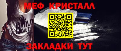 apvp Малгобек