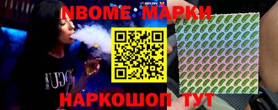 apvp Малгобек