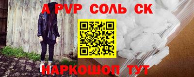 кокаин колумбия Мариинск