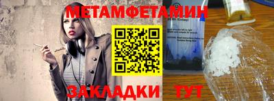 apvp Малгобек