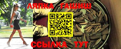 apvp Малгобек