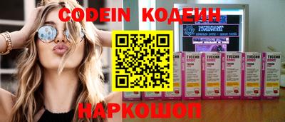 кокаин колумбия Мариинск