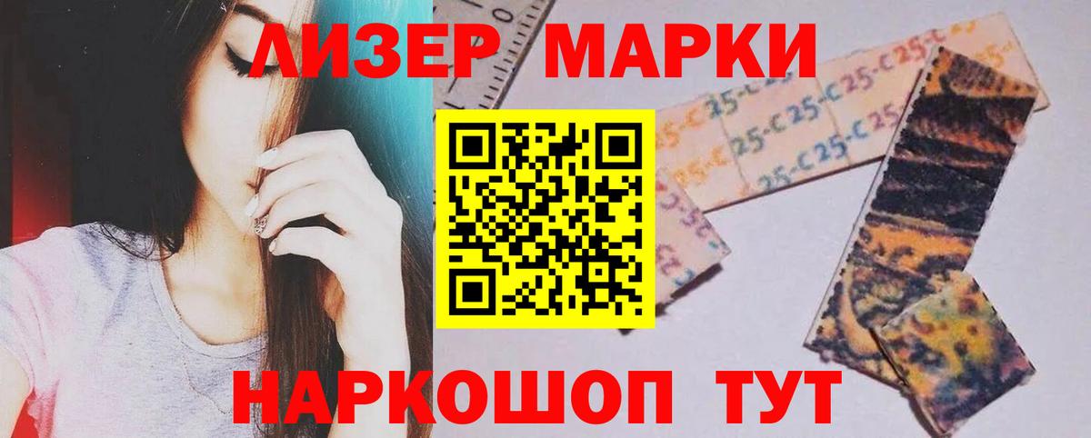 ЛСД экстази ecstasy Старая Купавна