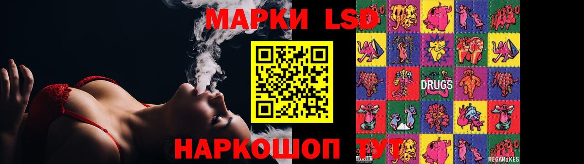   онион  ЛСД экстази ecstasy  Лсд 25 экстази  Вход с VPN  Старая Купавна  Лсд 25 экстази кислота 