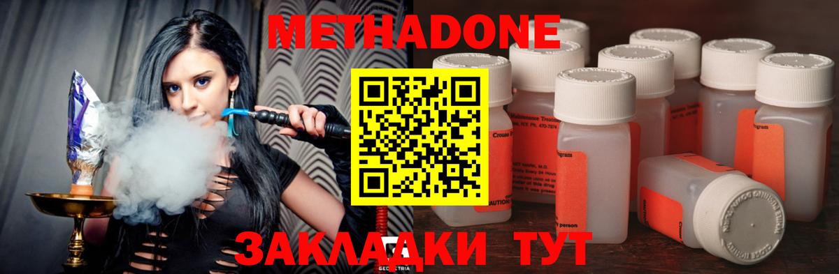 ГАШ  Каннабис  Старая Купавна  COCAIN  NBOMe  Вход с VPN  МЕФ  
