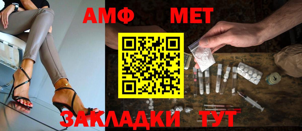 Старая Купавна  Метамфетамин Methamphetamine  Вход с VPN  Метамфетамин Methamphetamine 