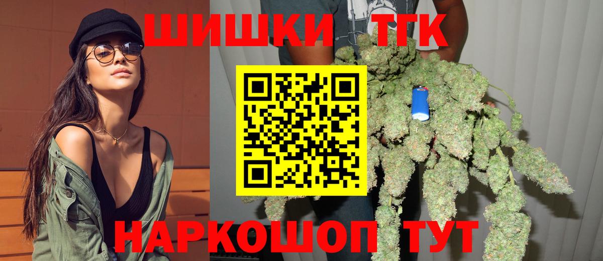 Шишки марихуана тримм Старая Купавна